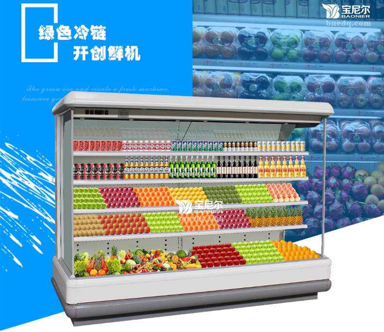 阿米特生产的水果保鲜柜有什么好处