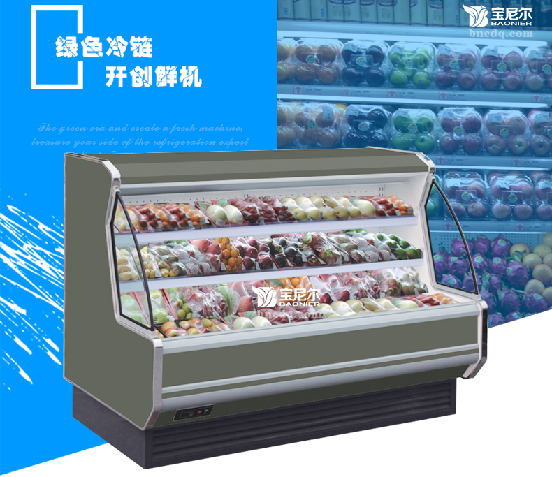 使用合肥水果保鲜柜的好处